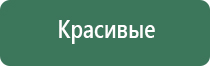 Готовые конусы